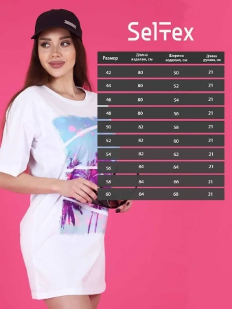 Туника платье домашнее повседневное больших размеров