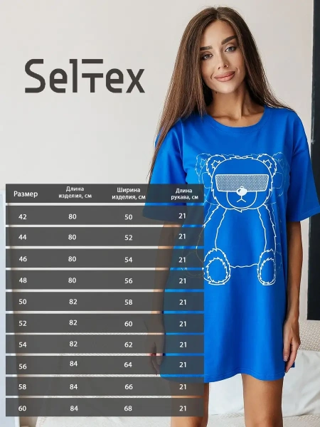 Туника платье домашнее повседневное больших размеров
