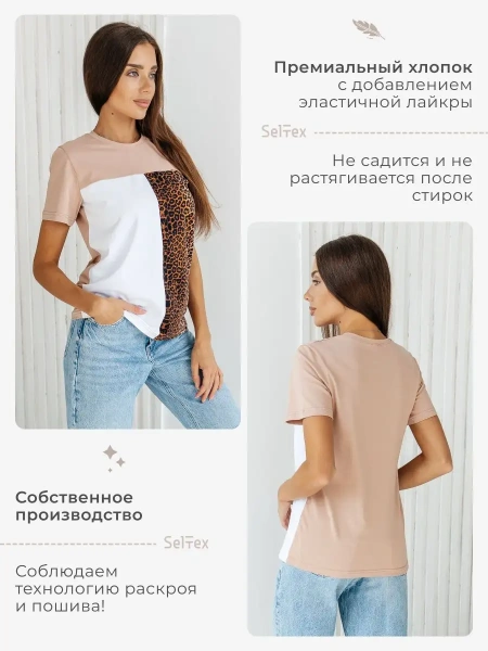 Футболка хлопок с принтом летняя больших размеров