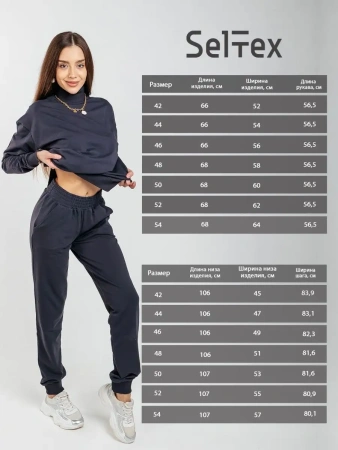 Спортивный костюм женский брючный трикотажный КФ538