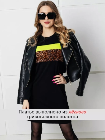 Платье женское трикотажное с длинным рукавом