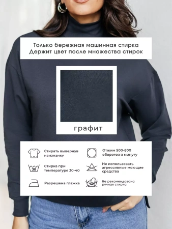 Свитер женский кофта оверсайз больших размеров