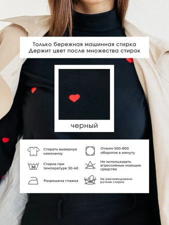 Водолазка женская облегающий лонгслив с принтом ДК572