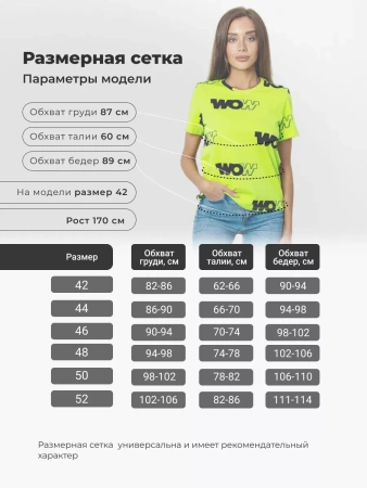 Футболка с принтом больших размеров новогодняя ФК561