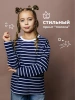 Лонгслив для девочки в полоску, тельняшка