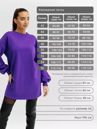 Платье женское оверсайз с длинным рукавом туника ТФ543