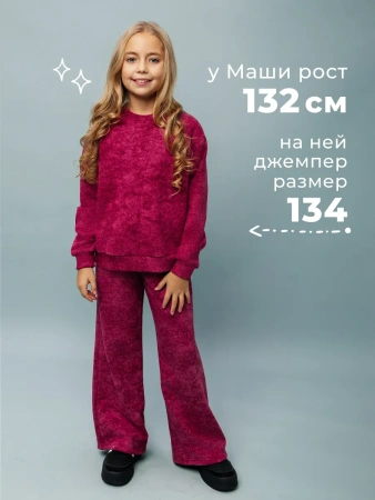 Свитшот для девочки варенка