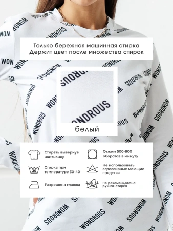 Лонгслив белый женский облегающий с принтом дк571