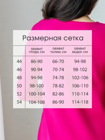 Платье женское вечернее длинное ПЛМ582