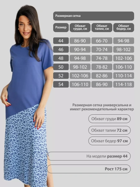 Платье женское праздничное больших размеров длинное