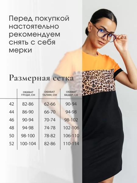 Платье женское праздничное больших размеров повседневное