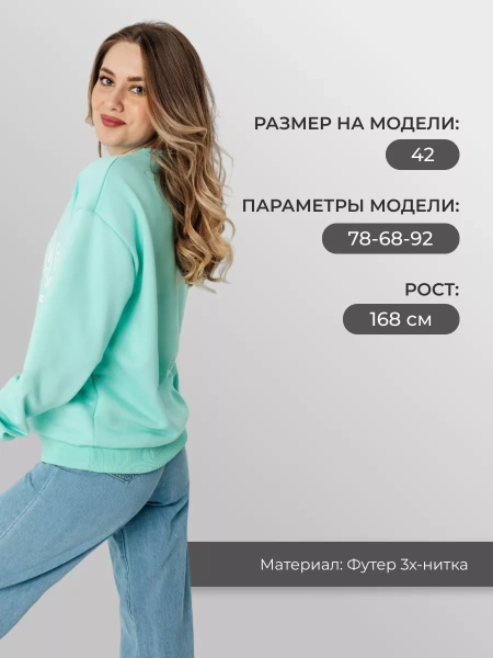 Свитшот женский толстовка больших размеров кофта ДФ579