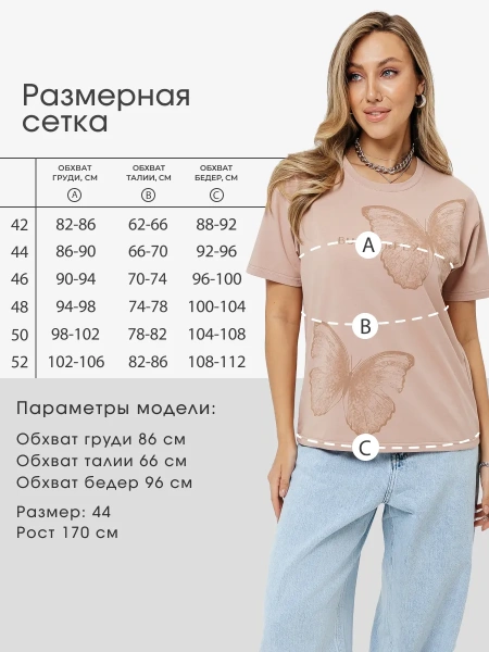 Футболка женская нарядная блузка больших размеров