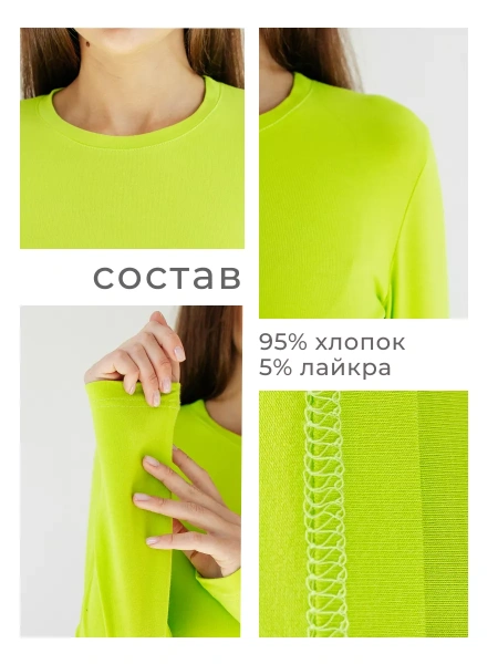 Лонгслив женский облегающий дк540