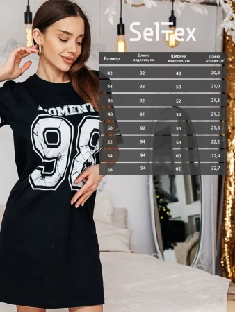 Туника женская платье домашнее больших размеров