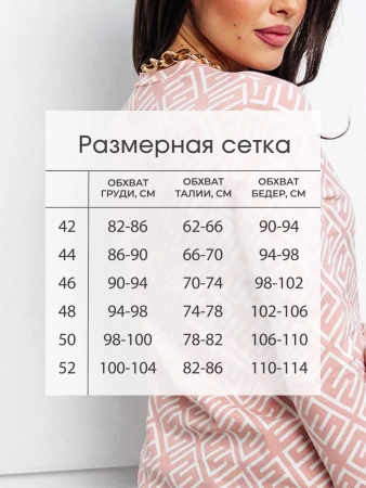 Лонгслив с принтом облегающий с длинным рукавом дк571