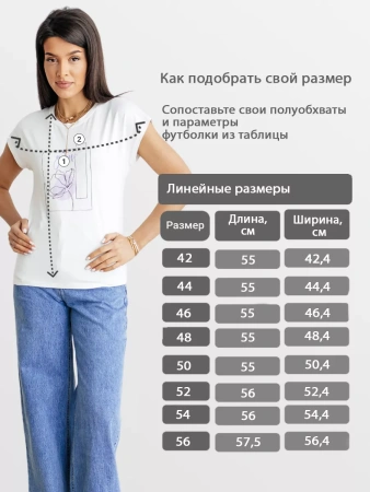 Футболка большого размера с принтом праздничная