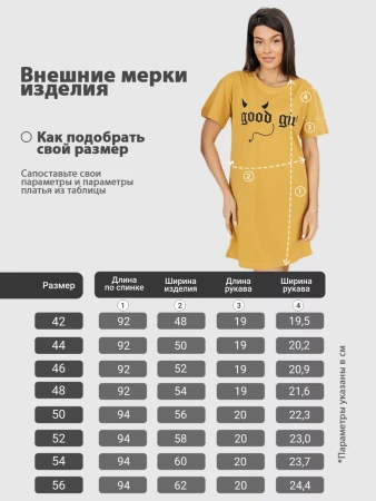 Ночная сорочка женская ночнушка хлопок