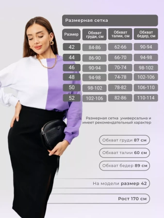 Свитшот женский толстовка больших размеров кофта ДФ581
