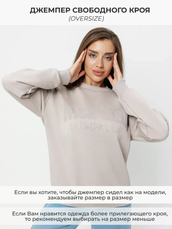 Свитшот женский толстовка больших размеров кофта ДФ579