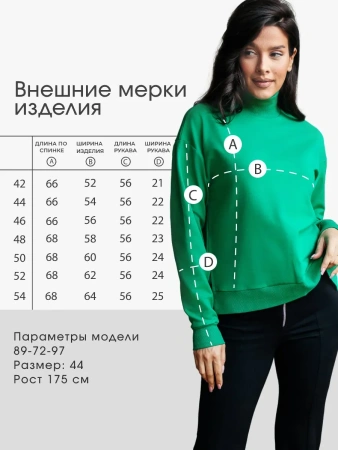 Свитер женский кофта оверсайз больших размеров