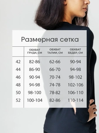 Лонгслив женский облегающий кофта больших размеров дк540