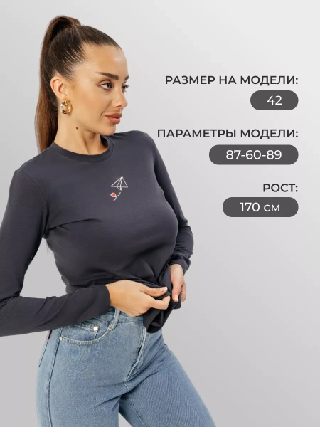 Лонгслив женский облегающий с принтом нарядный ДК589