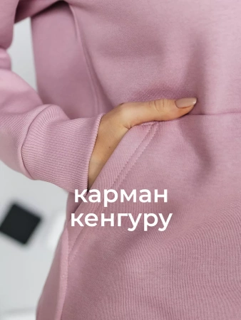 Худи с начесом