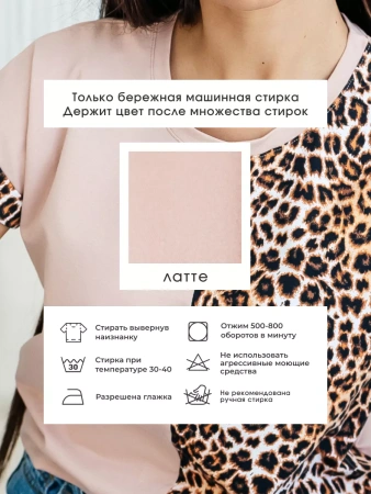 Футболка хлопок с принтом нарядная больших размеров