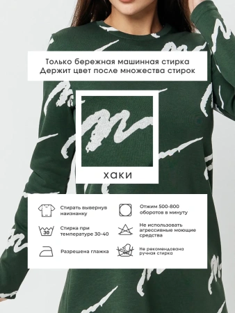 Платье женское трикотажное трапеция повседневное ПЛИ577