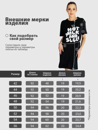 Сорочка женская ночная ночнушка свободного кроя