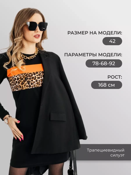 Платье женское трикотажное с длинным рукавом