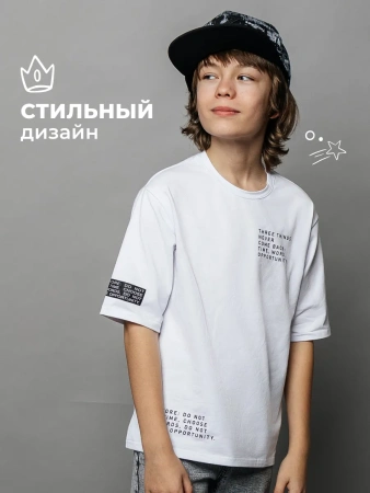 Футболка для мальчика белая оверсайз с принтом