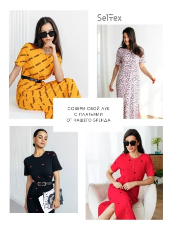 Платье женское трикотажное больших размеров длинное ПЛК609