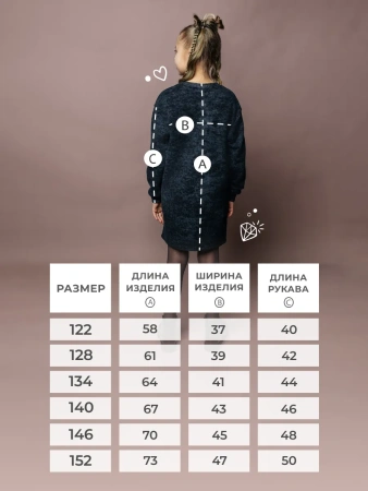 Платье для девочки в садик стильное повседневное праздничное