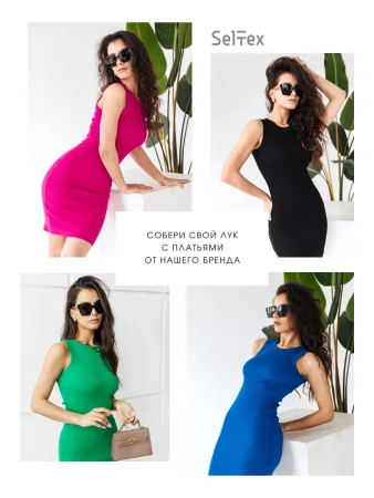 Платье женское в рубчик