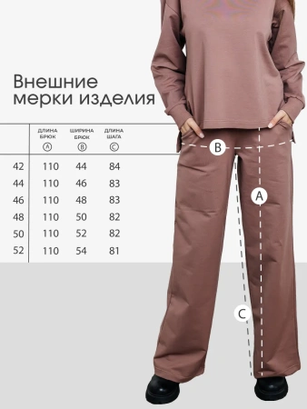 Спортивный костюм женский брючный больших размеров КФ524