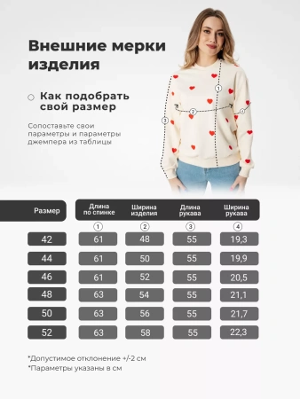 Свитшот женский с сердечками кофта модная ДФ580