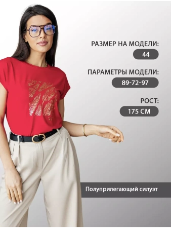 Футболка женская больших размеров с принтом нарядная