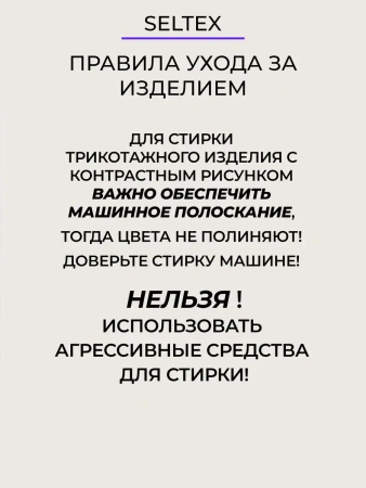 Туника домашняя платье