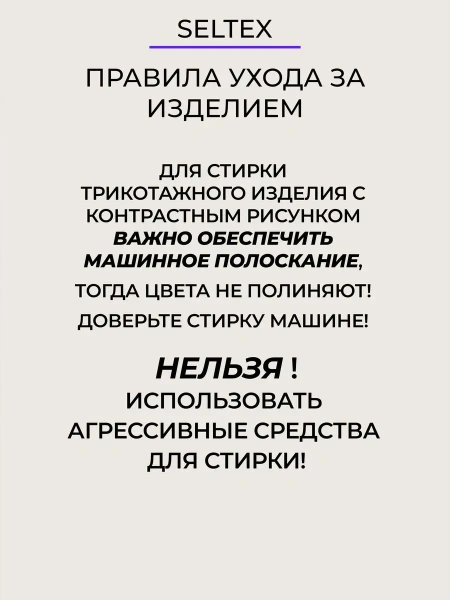 Туника домашняя платье