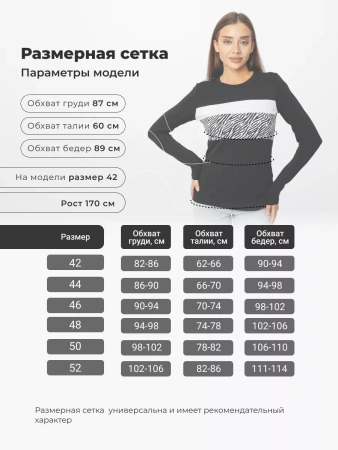 Лонгслив женский облегающий с принтом дк573