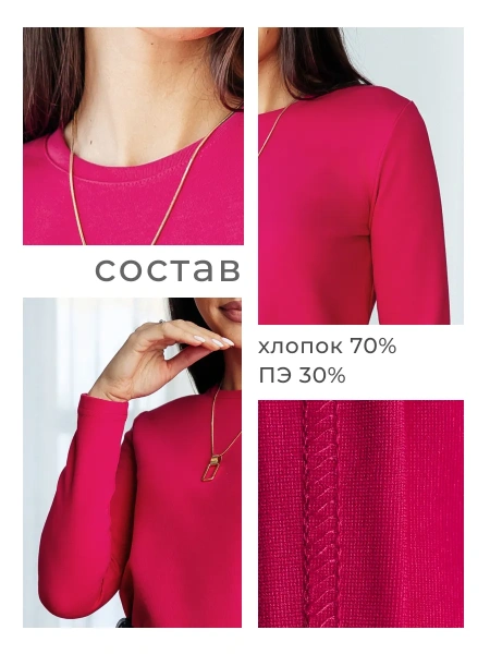 Платье розовое женское трикотажное повседневное ПЛМ607