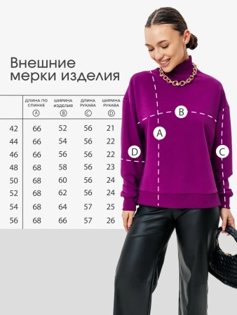 Свитер с горлом кофта с длинным рукавом ДФ542