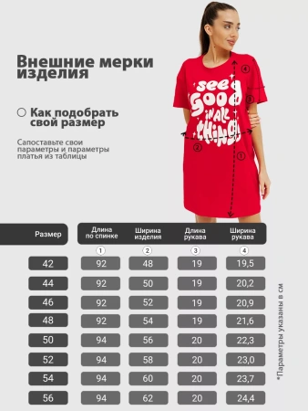 Ночная сорочка женская хлопок домашнее платье