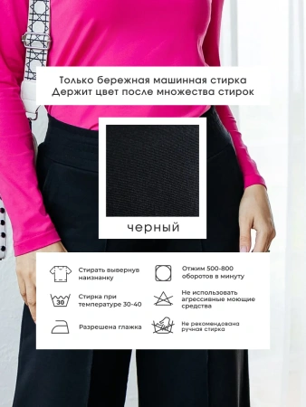 Брюки палаццо широкие классические БФ536