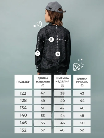 Свитшот для мальчика черный трикотажный подростковый в школу