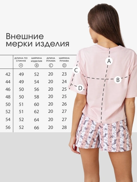 Пижама женская с шортами и футболкой оверсайз хлопок
