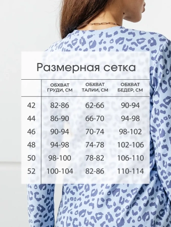 Лонгслив леопард женский облегающий с принтом дк571