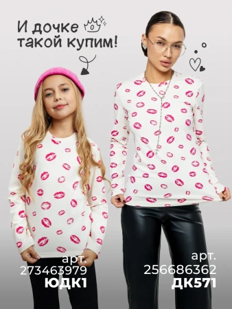 Платье трикотажное вечернее длинное ПЛМ582